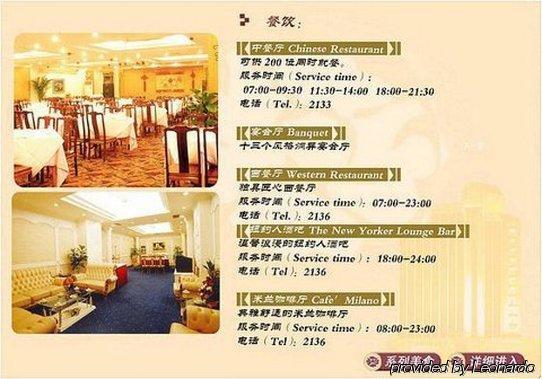 Peony Hotel Luoyang Λουό Γιανγκ Εξωτερικό φωτογραφία