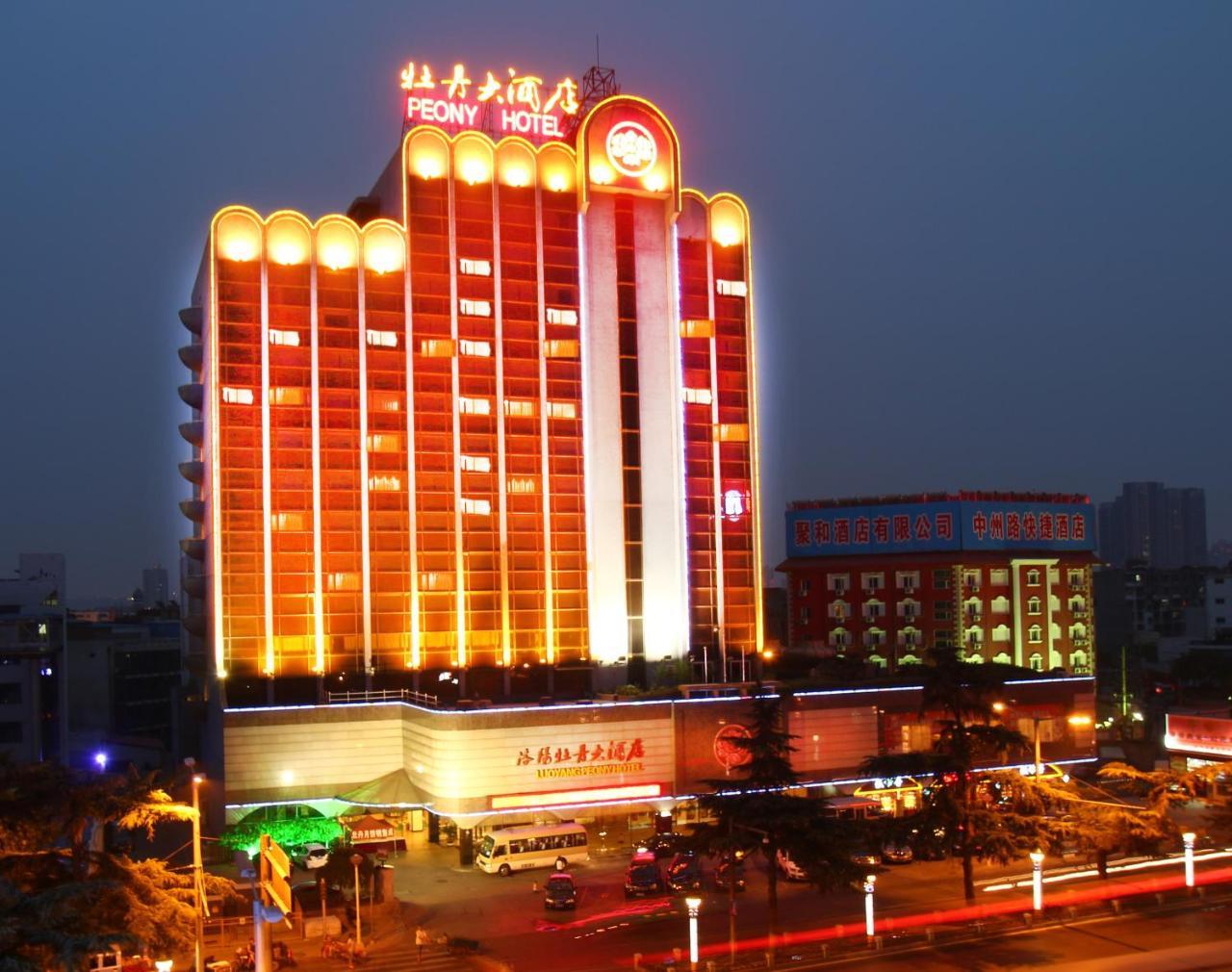 Peony Hotel Luoyang Λουό Γιανγκ Εξωτερικό φωτογραφία